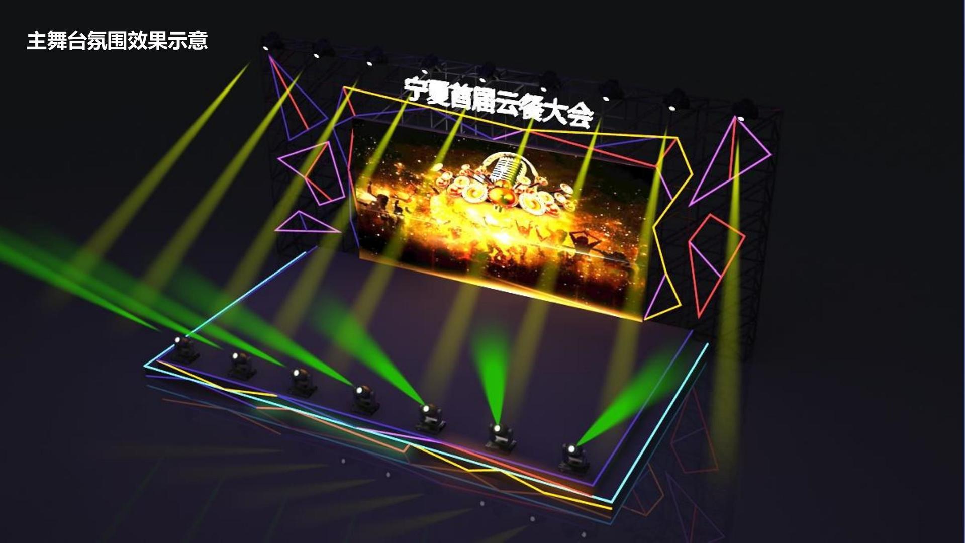 亿万国际与国家大剧院达成战略合作